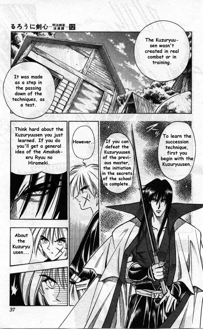 Rurouni Kenshin Chapter 95 12